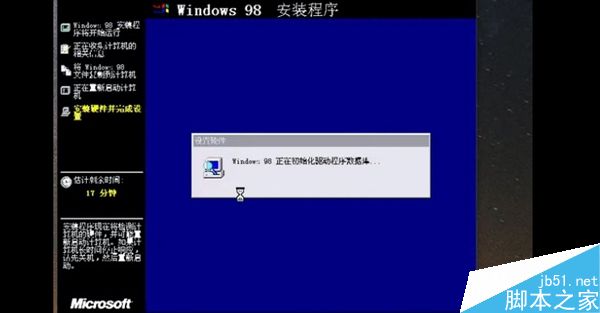 4.2GHz四核安装Win98/95视频:看得泪都下来了14