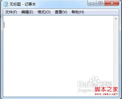 怎么恢复Windows XP系统“显示桌面”按钮具体步骤1