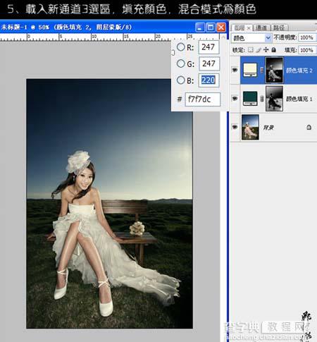 Photoshop 打造怀旧的古典淡黄色婚片7