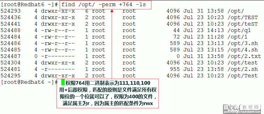 Linux find 强大的文件查找工具11