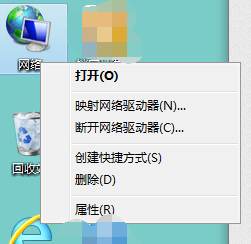 win7网络连接不上显示默认网关不可用怎么解决?5