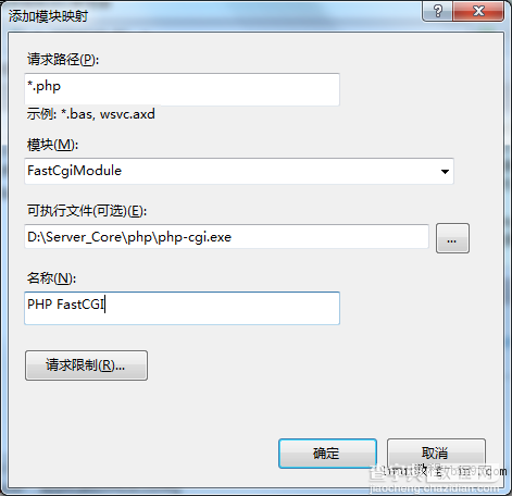 Win7 iis+php+mysql+WordPress安装说明31