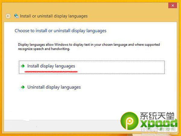 win8.1update如何安装简体中文语言包11