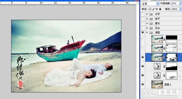 Photoshop 清晰浪漫的海景婚片8