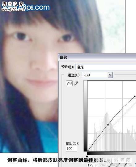 Photoshop 手机照片处理成卡通手绘效果4