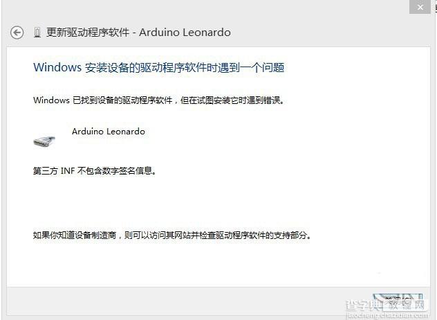 win8系统如何安装未签名驱动 windows8中arduino驱动安装方法1