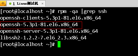 Linux系统下如何配置安装SSH服务?如何开启SSH服务?2