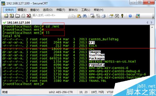 Linux系统下挂载光盘的教程3