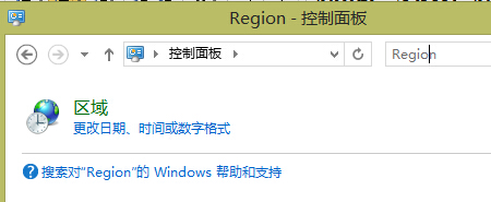 Win8.1中文版系统使用中文软件出现乱码的解决方法2