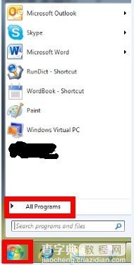 安装windows7系统自带的XP虚拟机来兼容以前安装的软件10