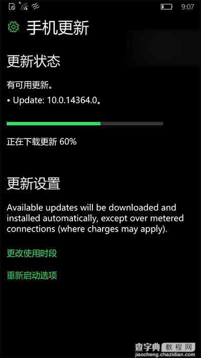 Win10 Mobile年度更新预览版14364快速版开始推送1