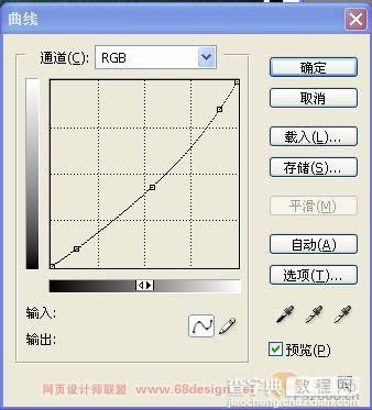 PS打造熟悉怀旧效果11