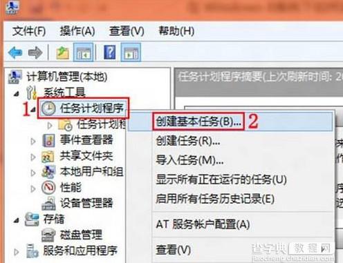 Win8实现一登录就自动连接ADSL不用每次手动2