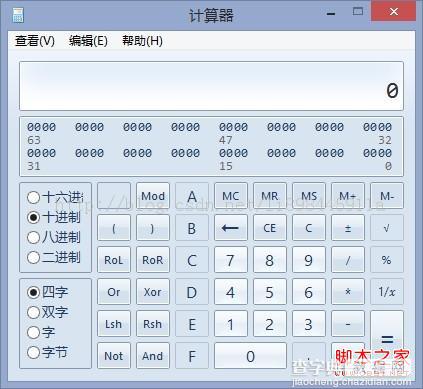 win8的计算器在哪？想用十进制和十六进制转化功能2