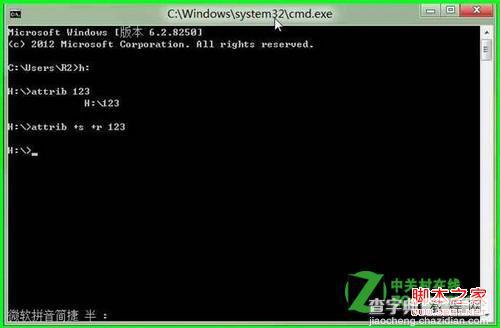 win8怎么设置文件为只读系统属性具体步骤6