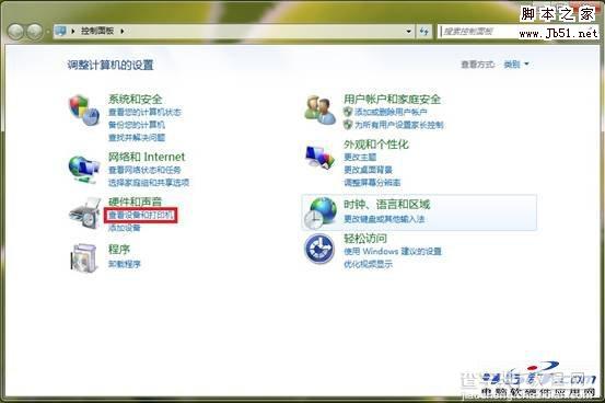 win7安装打印服务器的图文方法步骤1