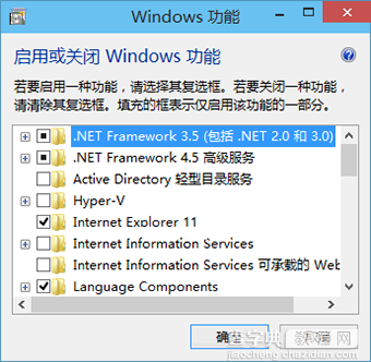 Win10系统离线安装运行环境.NET Framework小技巧5
