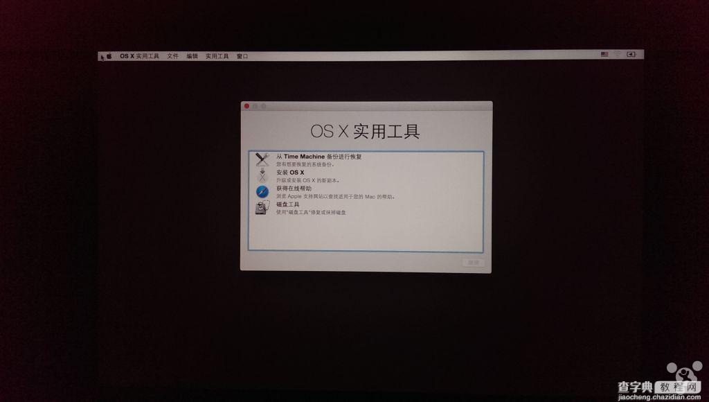 Yosemite 10.10安装盘 U盘制作教程7