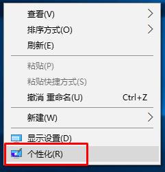 Win10桌面壁纸怎么设置？Win10更换桌面壁纸的方法2