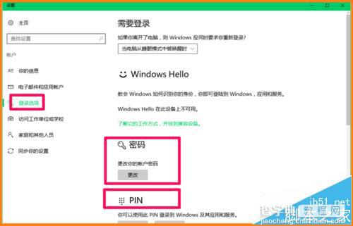 win10系统有哪些命令一键能实现进入功能页?8