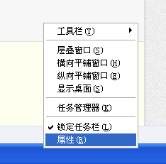 windowsXP系统右下角网络连接图标不见的解决方法4