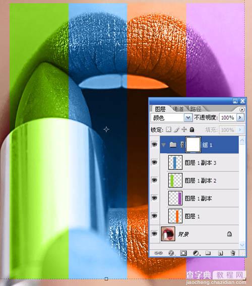 Photoshop 艳丽的质感彩唇制作方法6