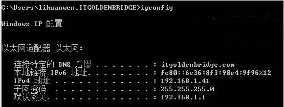 windows8系统网络连接受限制或无法连接等故障的解决方法2