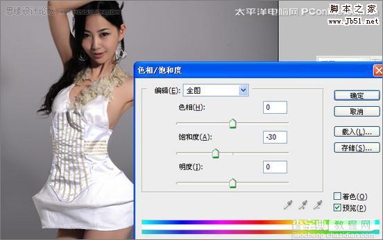 Photoshop 给美女加上质感肤色4