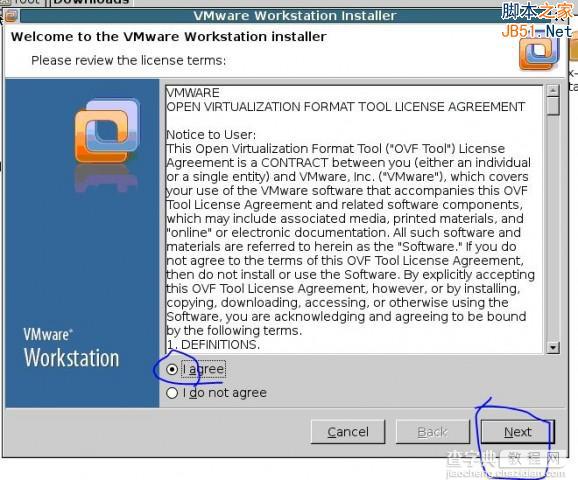 在Linux系统下安装Vmware(虚拟机)图文教程步骤详细介绍9