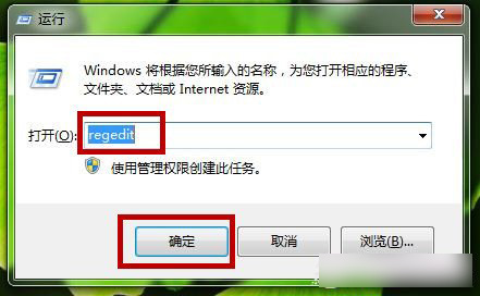 Win7系统中注册表设置速度实现快速切换工具栏效果图文教程介绍1