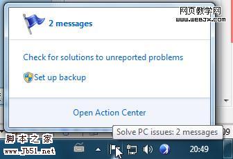 Windows7 系统托盘区域有什么改进3