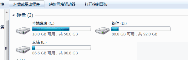 win7系统修改本地磁盘名称 win7怎么更改本地磁盘变成自己想要的名称1