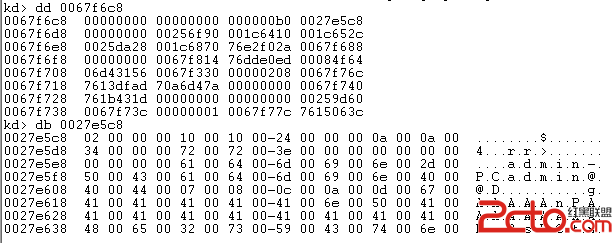 win7系统口令登录过程调试方法图解19