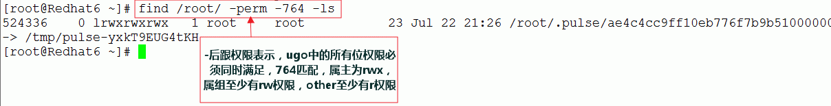 Linux find 强大的文件查找工具12