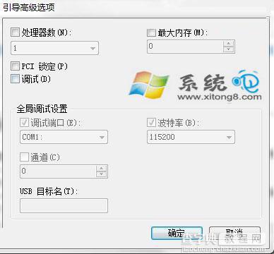 4G内存使用率只有2G如何提高win7内存的利用率3