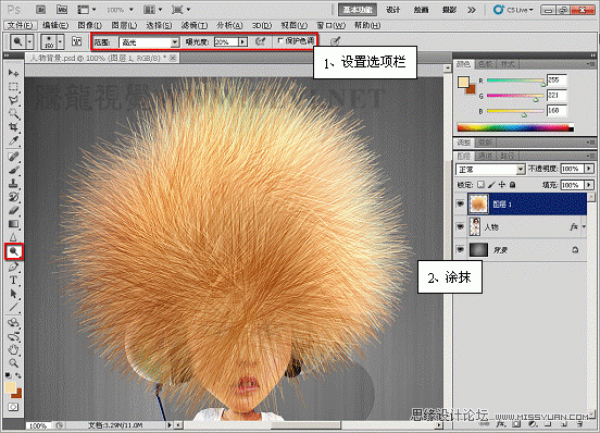 Photoshop 给卡通人物添加爆炸头发教程13