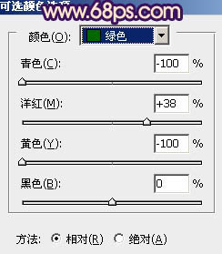 Photoshop制作高清的紫外线外景图片9