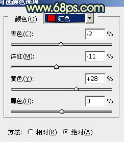 Photoshop将偏灰的情侣图片增加晨曦效果16