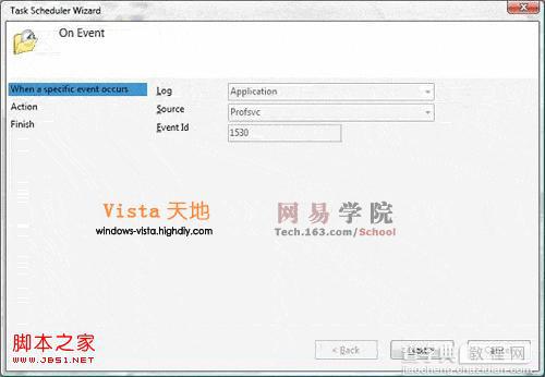 Windows Vista系统中的任务计划管理介绍6