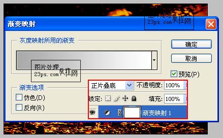 Photoshop 超酷的暖色照片制作方法19