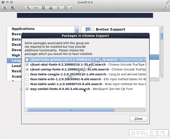 Linux系统安装教程之centos 6.4 英文版21