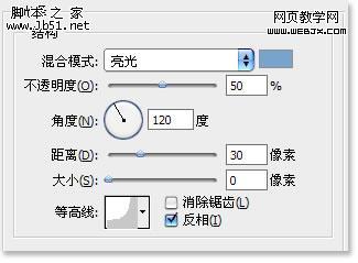 Photoshop 质感的专用工具 图层样式7