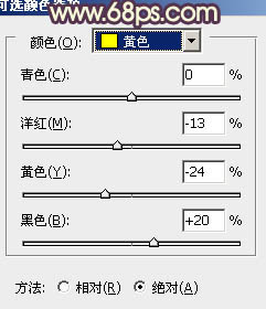 Photoshop为甜美女孩调制出柔和的黄褐色效果16