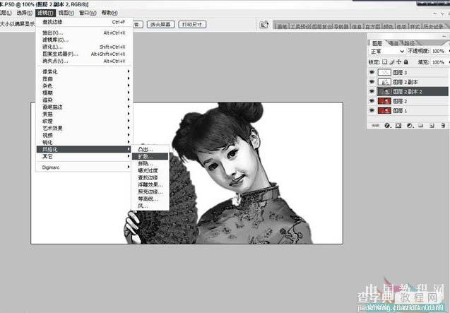 photoshop利用滤镜快速制作简单的黑白水墨人物画8