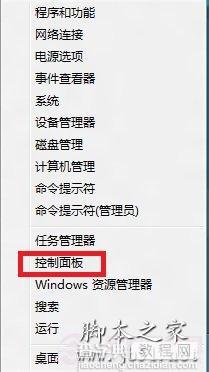 Win8更新某一设备的驱动程序的方法3