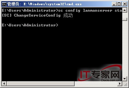 活用Windows Server 2008命令 解决网络疑难杂症3