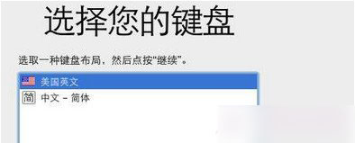 mac怎么恢复出厂设置？苹果电脑系统恢复出厂设置教程图解14