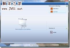 设置和使用Windows Vista中的Windows会议室11