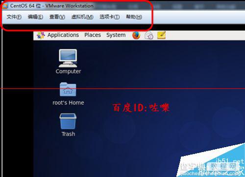 vmware10虚拟机怎么隐藏菜单工具栏？8