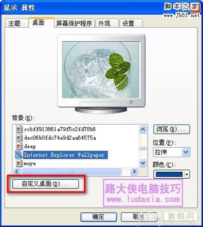 windows xp桌面没有IE图标 该怎么办1